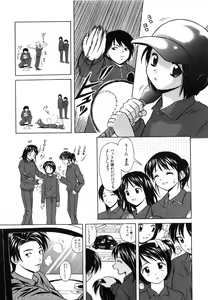 Page 64 of Miwaku no Tobira - Door of Fascination - - preview thumbnail
