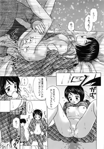 Page 84 of Miwaku no Tobira - Door of Fascination - - preview thumbnail