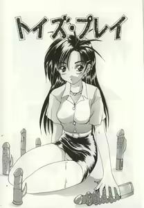Page 150 of Ryoujoku Distraction - preview thumbnail