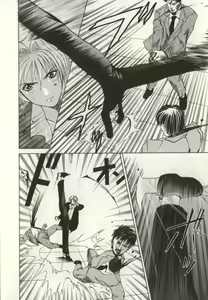 Page 23 of Ryoujoku Distraction - preview thumbnail