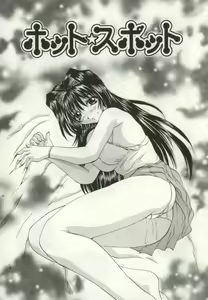 Page 54 of Ryoujoku Distraction - preview thumbnail