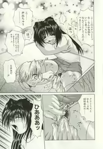 Page 62 of Ryoujoku Distraction - preview thumbnail