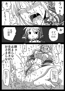 Page 11 of Kusurizuke Kishi - preview thumbnail