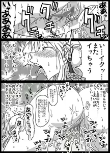 Page 12 of Kusurizuke Kishi - preview thumbnail