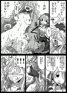 Page 17 of Kusurizuke Kishi - preview thumbnail