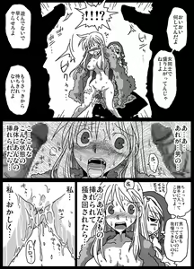 Page 19 of Kusurizuke Kishi - preview thumbnail