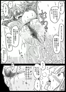 Page 20 of Kusurizuke Kishi - preview thumbnail