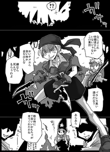 Page 3 of Jikan Teishi Soku Nakadashi - preview thumbnail