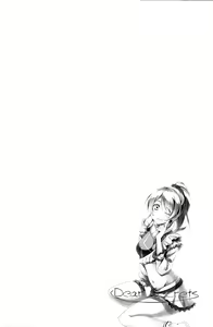 Page 3 of Dear Secrets - preview thumbnail