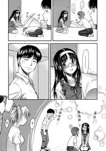 Page 109 of Offside Girl - preview thumbnail