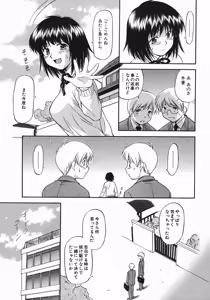 Page 181 of Offside Girl - preview thumbnail