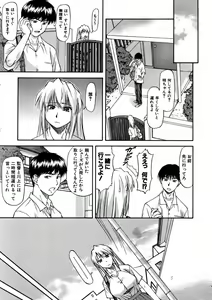 Page 67 of Offside Girl - preview thumbnail