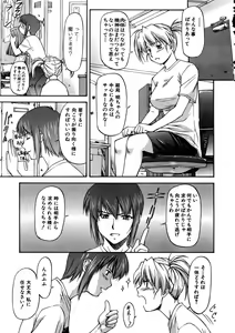 Page 69 of Offside Girl - preview thumbnail