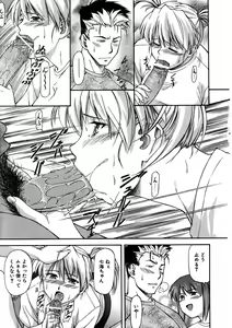 Page 71 of Offside Girl - preview thumbnail