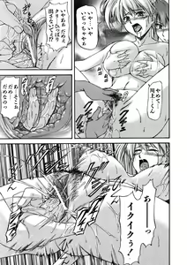 Page 77 of Offside Girl - preview thumbnail