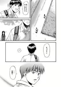 Page 85 of Offside Girl - preview thumbnail