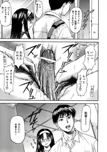 Page 87 of Offside Girl - preview thumbnail
