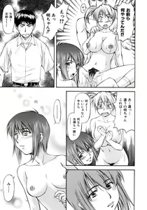 Page 89 of Offside Girl - preview thumbnail
