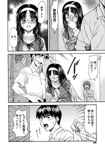 Page 90 of Offside Girl - preview thumbnail