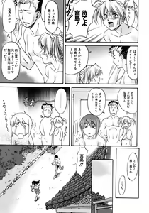 Page 91 of Offside Girl - preview thumbnail