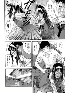 Page 92 of Offside Girl - preview thumbnail
