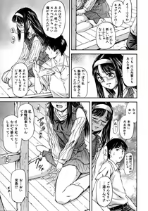 Page 93 of Offside Girl - preview thumbnail