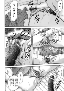 Page 96 of Offside Girl - preview thumbnail