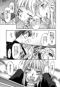 Page 46 of Week Point - preview thumbnail