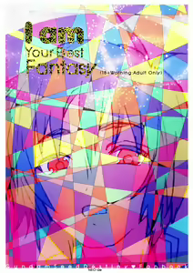 I am your best fantasy — hentai manga cover on Fhentai