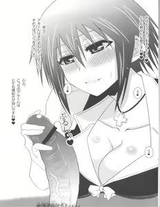 Page 3 of Asa to Neoki to Seiri Genshou ~Akira to Shouko no Asadachi Shori Bon~ - preview thumbnail