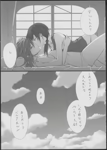 Page 40 of with - preview thumbnail
