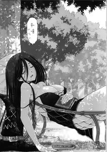 Page 9 of Majo × Shota Ch. 1-2 - preview thumbnail