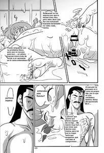 Page 23 of Ranma ♂♀ - preview thumbnail