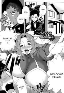 Page 8 of Megabody Night ~Watashi no Oniku wo Meshiagare~ | Megabody Night ~My voluptuous body & mom love~ - preview thumbnail