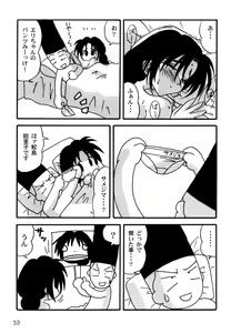 Page 56 of Ranman Vol. 3 Bakunyuu Anthology - preview thumbnail