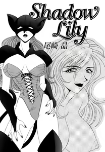 Page 90 of Ranman Vol. 3 Bakunyuu Anthology - preview thumbnail