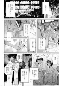 Page 42 of Comic Penguin Club 2008-10 - preview thumbnail