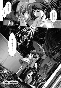 Page 72 of Comic Penguin Club 2008-10 - preview thumbnail