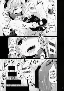 Page 8 of Koishi-Chan Asobo | Koishi-Chan Let's Play♪ - preview thumbnail