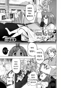 Gaku no Gaku -Price of Frame — hentai manga cover on Fhentai