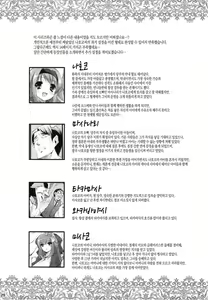 Page 29 of Boku no Nahoko-san Soushuuhen II + Omakehon | 나의 나호코씨 총집편 + 오마케본 - preview thumbnail