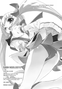 Page 97 of Boku no Nahoko-san Soushuuhen II + Omakehon | 나의 나호코씨 총집편 + 오마케본 - preview thumbnail