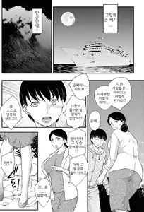 Page 3 of Kotou Nite - preview thumbnail