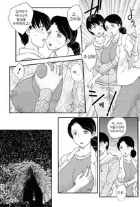 Page 4 of Kotou Nite - preview thumbnail