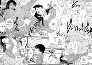 Page 47 of Kotou Nite - preview thumbnail