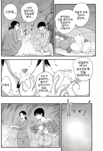 Page 5 of Kotou Nite - preview thumbnail