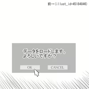 Page 2 of Akashi x Shota Teitoku - preview thumbnail
