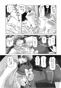 Page 49 of Renai Kankou - preview thumbnail