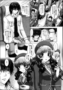 Page 6 of Renai Kankou - preview thumbnail