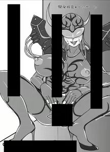 Page 3 of Super H-ERO - preview thumbnail